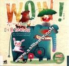 WOW！不一样的创意动物绘