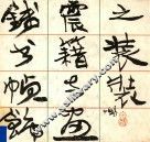 钱震之书籍装帧与装饰画