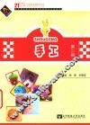 手工  第2册