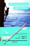 你以为我有多幸运  我就有多努力