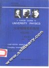 大学物理简明教程  英文版  第1册  力学  热学