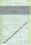 《资本论》中的历史唯物主义若干问题研究