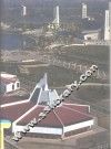第十一届亚洲运动会工程纪念画册