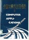 大、中、小型机应用成果精选  第2部分