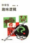 管子