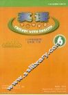 英语  开心学英语  教师用书  三年级起始用  6  五年级下
