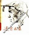 速写选集  2