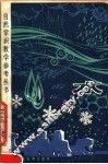 水
