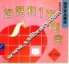 妈妈和1岁宝宝