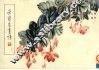 荣宝斋画谱  97  花鸟部分