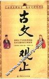 如是我闻