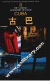 国家地理学会旅行家系列 古巴 Cuba