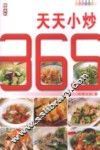 天天小炒365