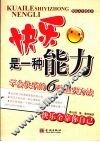 快乐是一种能力  学会快乐的6种重要方法