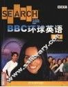 BBC环球英语  课本  上