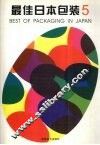 最佳日本包装  5
