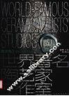 世界著名陶艺家工作室 欧洲卷 2 中英文本 Volume of europe