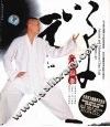 禅门太极拳