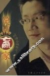 笑点赢家  阿海金融散文