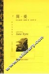 简·爱