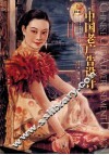 中国老广告设计