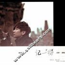 记得  林俊杰  故事·影像