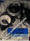 造型讲堂  素描静物基础训练