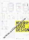 标志设计
