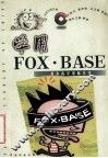 学用FoxBase+