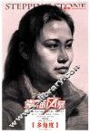 素描头像  多角度