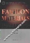 服装材料设计