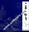 一菜一故事