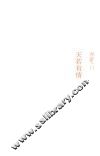亦舒作品  天若有情