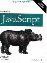 学习JAVASCRIPT  影印版【SBELLEY POWERS】-PDF电子版