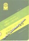 机械设计习题与指导
