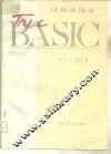 结构式语言 True BASIC