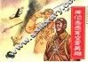抗美援朝故事  两位志愿军空军英雄