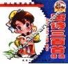 唐诗三百首精选