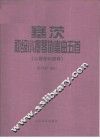 塞茨初级小提琴协奏曲5首  小提琴和钢琴
