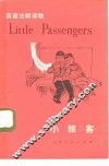 英语注释读物  小旅客