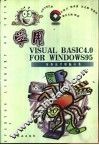 学用VISUAL BASIC 4.0 FOR WINDOWS 95
