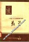 数学  上