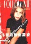 杨青青教你美姿