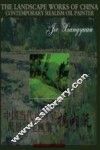 中国当代油画家风景写生画集 揭湘沅 Jie Xiangyuan 中英文本