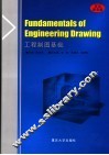 工程制图基础  双语教学版