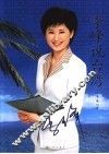 李峰说台湾