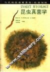 昆虫真菌学