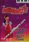 我是超级女生  流行歌曲改编的浪漫钢琴曲