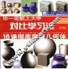对比学习法16课彻底突破几何体