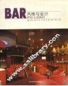 BAR风格与设计